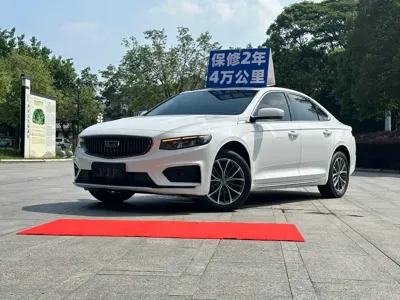 Geely Xingrui