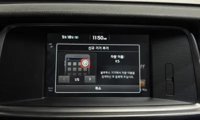 Kia K5