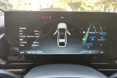 Xpeng P5