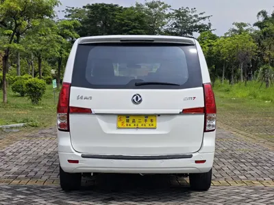 Fengxing Fengxing CM7
