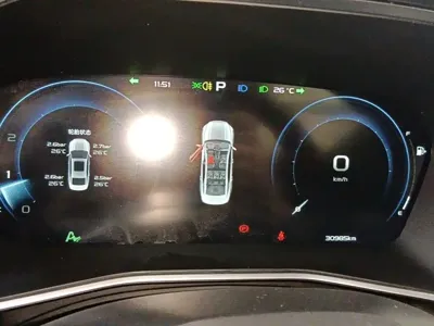 Geely Xingrui