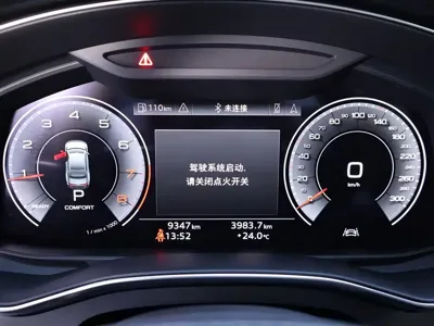 Audi A7L
