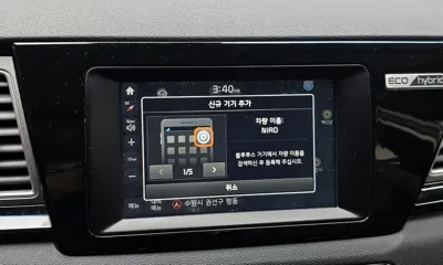 Kia Niro