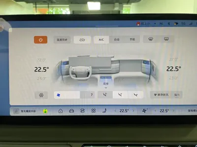 IM 智己LS9