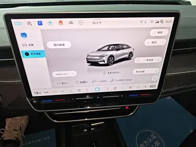 Volkswagen ID.7 VIZZION