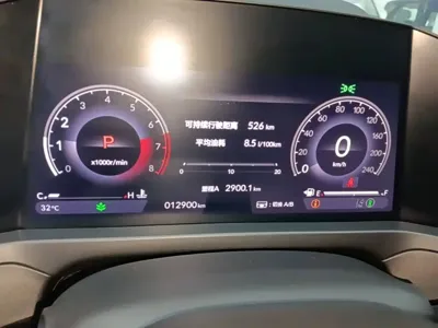 Honda Inspire