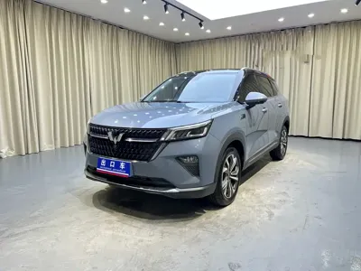 Wuling Xingchen