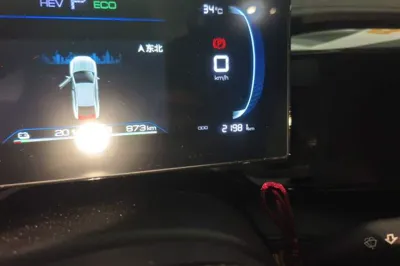 BYD Qin Plus