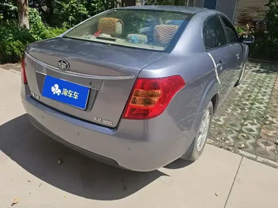 Bestune B50