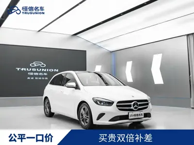 Mercedes-Benz B-Class