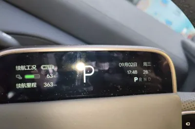 Li Auto MEGA