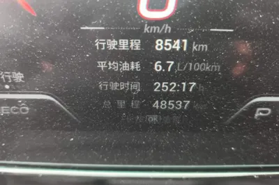 GAC Trumpchi EMPOW