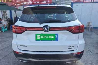 Changan CS75