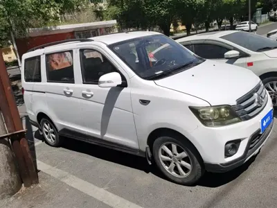 Kaicheng Ono S