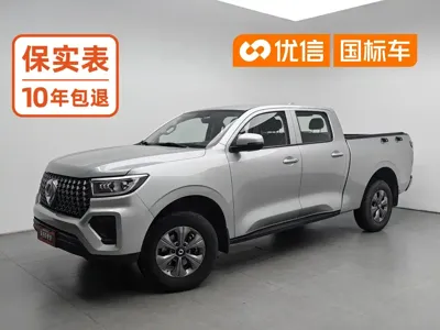 Great Wall Pao