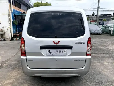 Wuling Rongguang