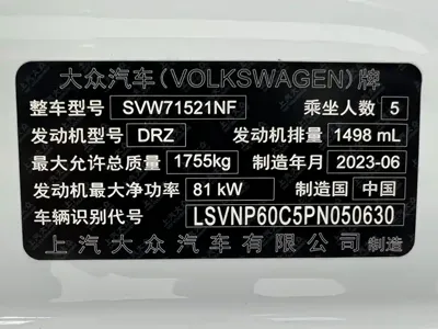 Volkswagen Lavida