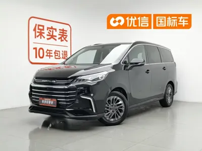 大通 G50