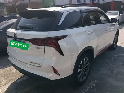 Changan CS75 Plus