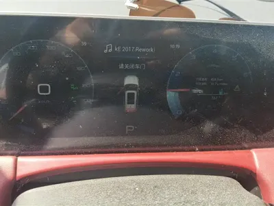 Jetour X70 Plus