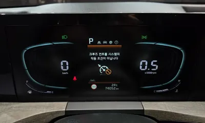Kia K8