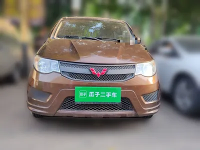 Wuling Hongguang