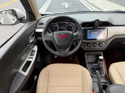 Wuling Hongguang
