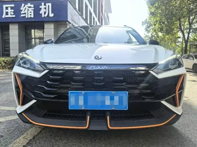 Aeolus GS