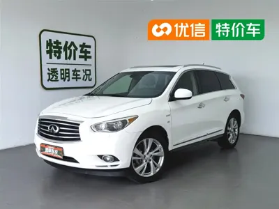 Infiniti QX60 (Import)