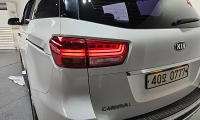 Kia Canival