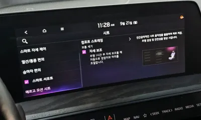 Kia K8