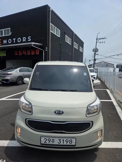 Kia Ray