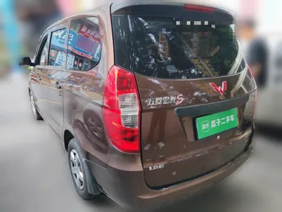 Wuling Hongguang