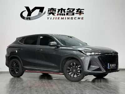 Oshan Oushang X5 PLUS