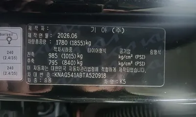 Kia K5