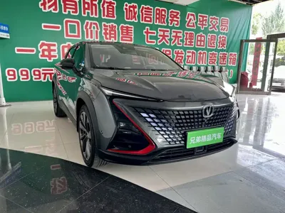 Changan UNI-T