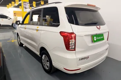 Wuling Hongguang