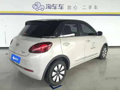 Wuling Bingo