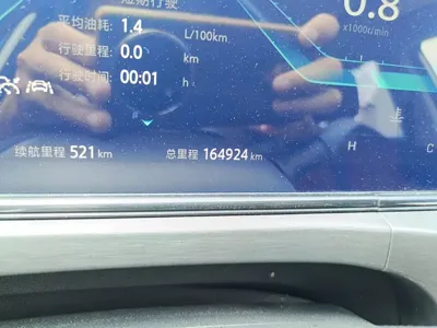 Changan Eado