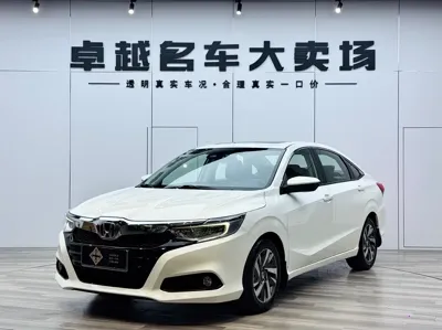 Honda Crider
