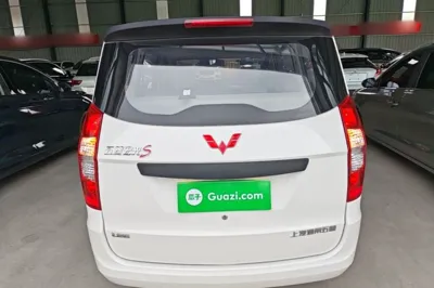 Wuling Hongguang