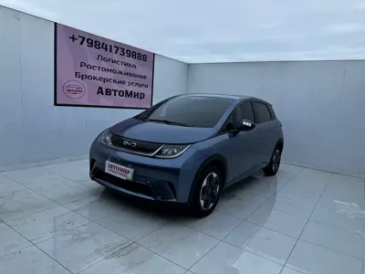 BYD Dolphin