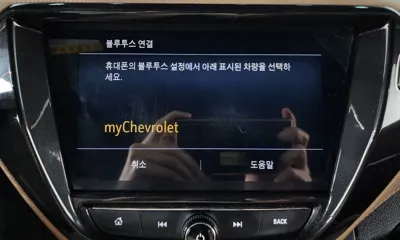 ChevroletGMDaewoo Trailblazer
