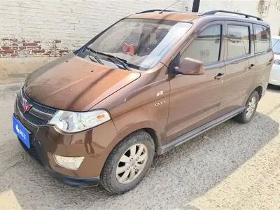 Wuling Hongguang