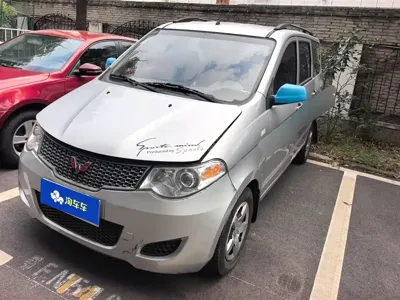 Wuling Hongguang