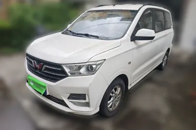 Wuling Hongguang