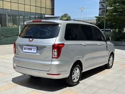 Wuling Hongguang