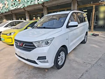 Wuling Hongguang