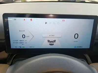 Wuling Bingo PLUS