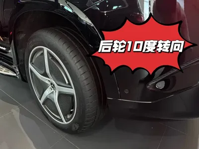 Mercedes-Benz EQS SUV